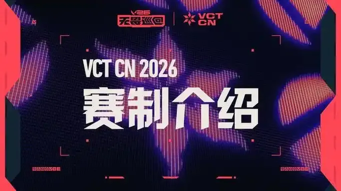 VCT 2026 Game Changers Latin America North Main Event: Akave Esports Black vs TBD