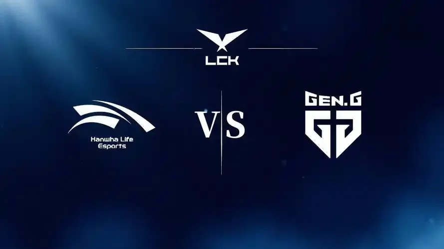 LCK: HLE vs GGA