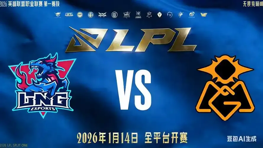 Hellenic Legends League: GSMC vs TP
