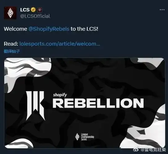 LCS 2026 Summer Playoffs: Shopify Rebellion vs Sentinels
