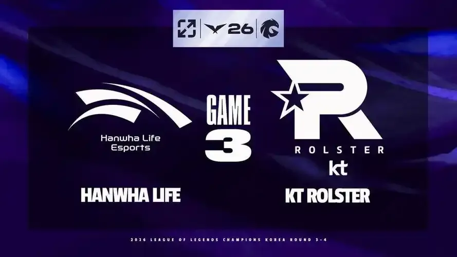 LCK: DNS vs KT